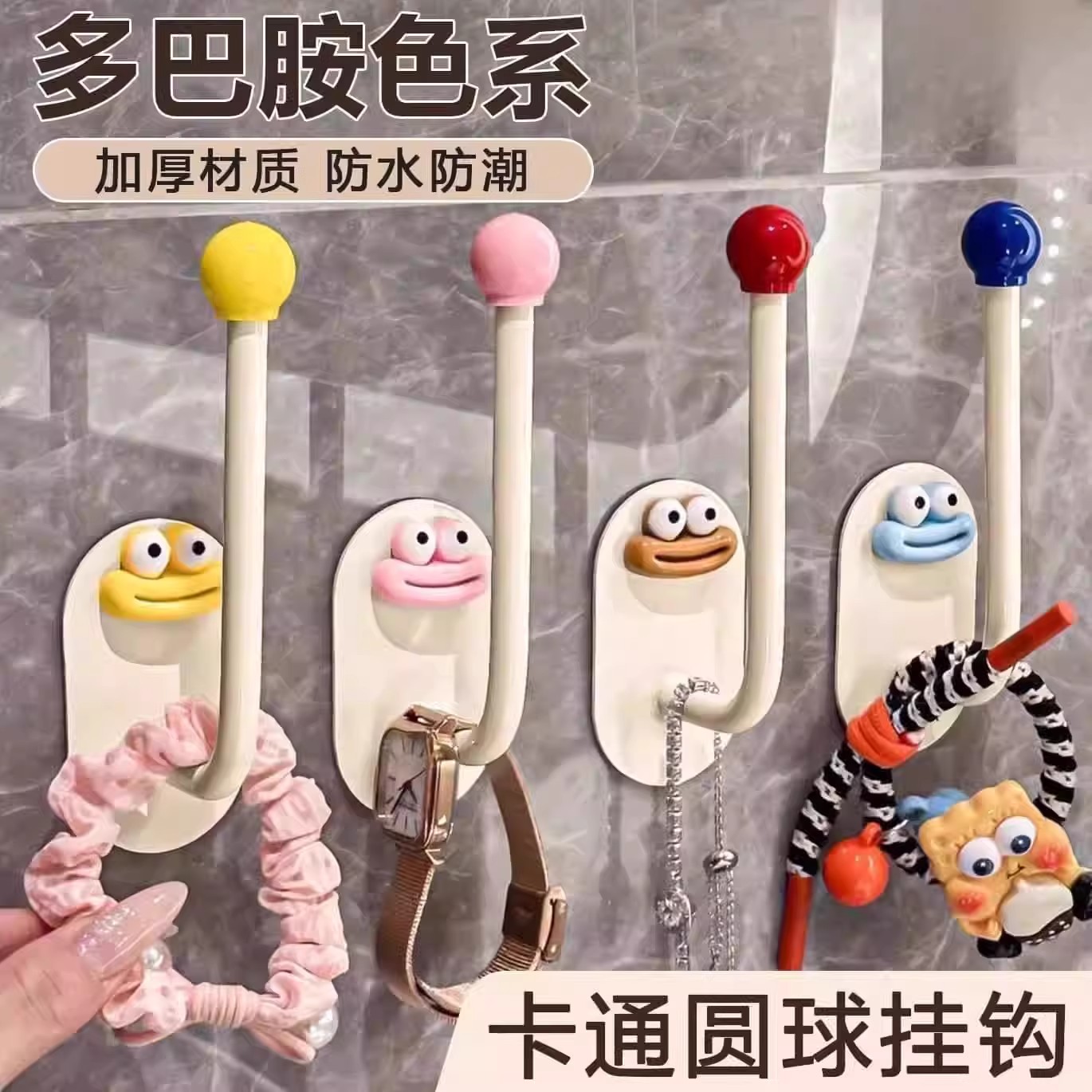 发圈发箍收纳架卫生间发饰发夹