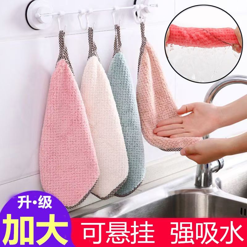 厨房抹布厨房用加厚吸水擦手巾不掉毛巾不沾油洗碗布可挂式百洁布