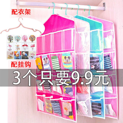16格门后收纳挂袋墙上壁挂式饰品储物袋内裤袜子卫生巾杂物收纳袋