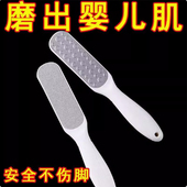 磨脚器去死皮老茧脚底石磨砂脚皮器女刮脚后跟脚部家用搓脚板专用