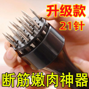 扣肉插肉刺肉针锤扎肉器细针烧肉猪皮针入味嫩肉针炸腌肉牛排工具