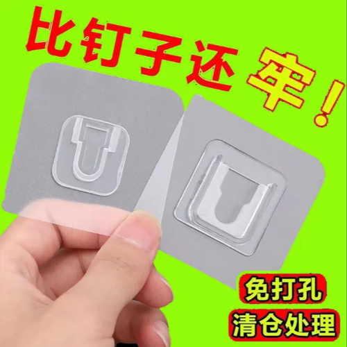 子母扣免打孔多功能插排插座固定器壁挂式路由器置物架无痕贴片