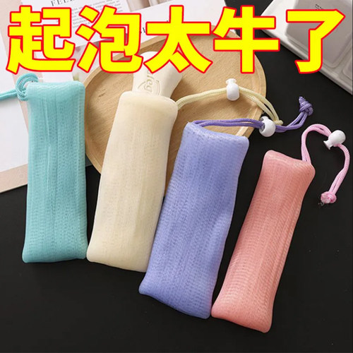 起泡网小泡沫网手工皂打泡网洗脸洁面脸部香皂洗面奶发泡网皂网袋