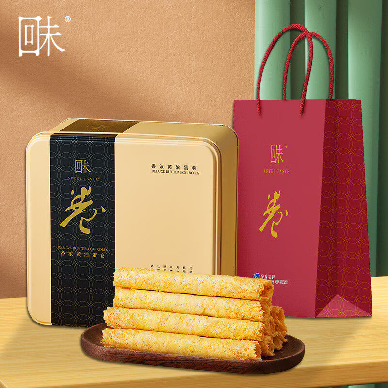 回未香港特产蛋卷蝴蝶酥凤凰卷曲奇饼干礼盒铁盒高端零食进口黄油
