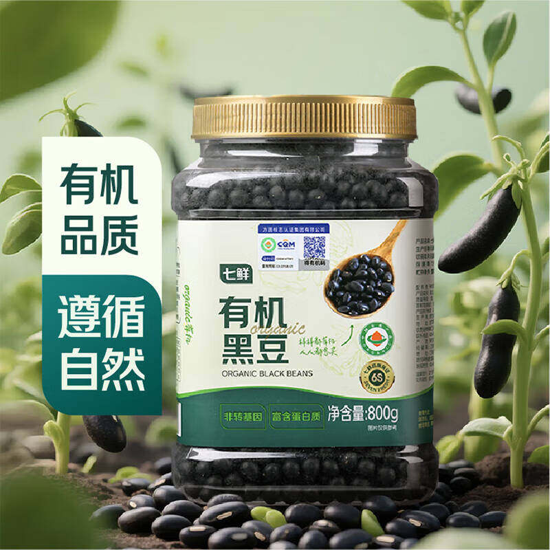 七鲜有机黑豆800g五谷杂粮粮油米面