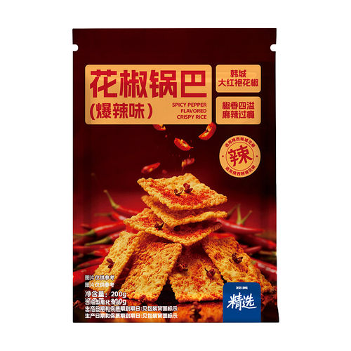 物美精选香味爆辣锅巴花椒锅巴200g休闲零食小吃办公室解馋小零食