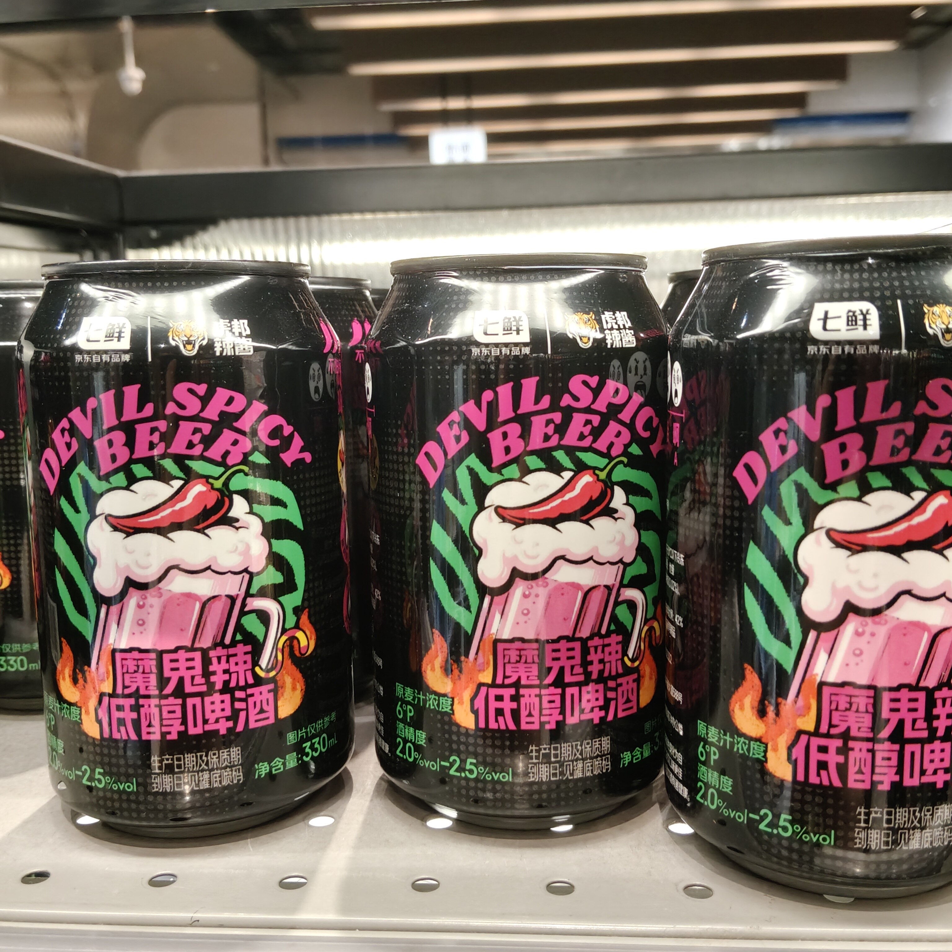 日期新鲜七鲜虎邦联名中辣重辣魔鬼辣低醇啤酒330ml