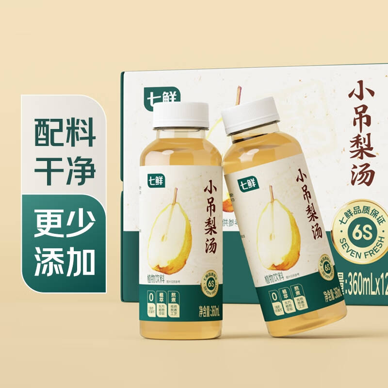 七鲜小吊梨汤饮料360ml红枣枸杞黄冰糖梨干即饮料滋润嗓子