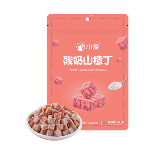 小象酸奶山楂丁200g休闲零食小吃独立包装