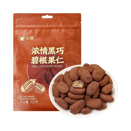 日期新鲜小象浓情黑巧碧根果仁102g（5小包）独立小包装网红零食
