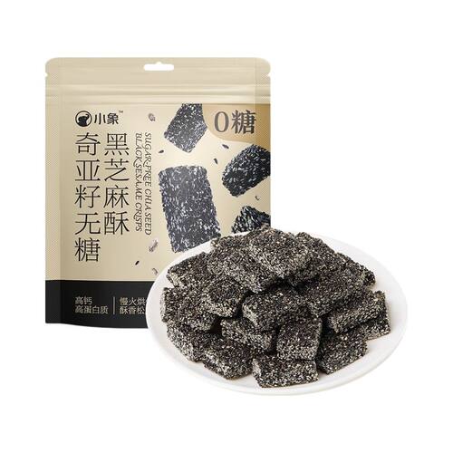 日期新鲜小象超市奇亚籽无糖黑芝麻酥280g小袋办公室休闲零食