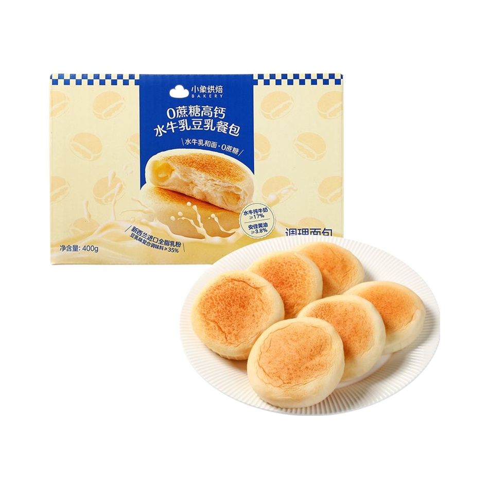 小象烘焙0蔗糖高钙水牛乳豆乳餐包400g（10袋）添加安佳黄油
