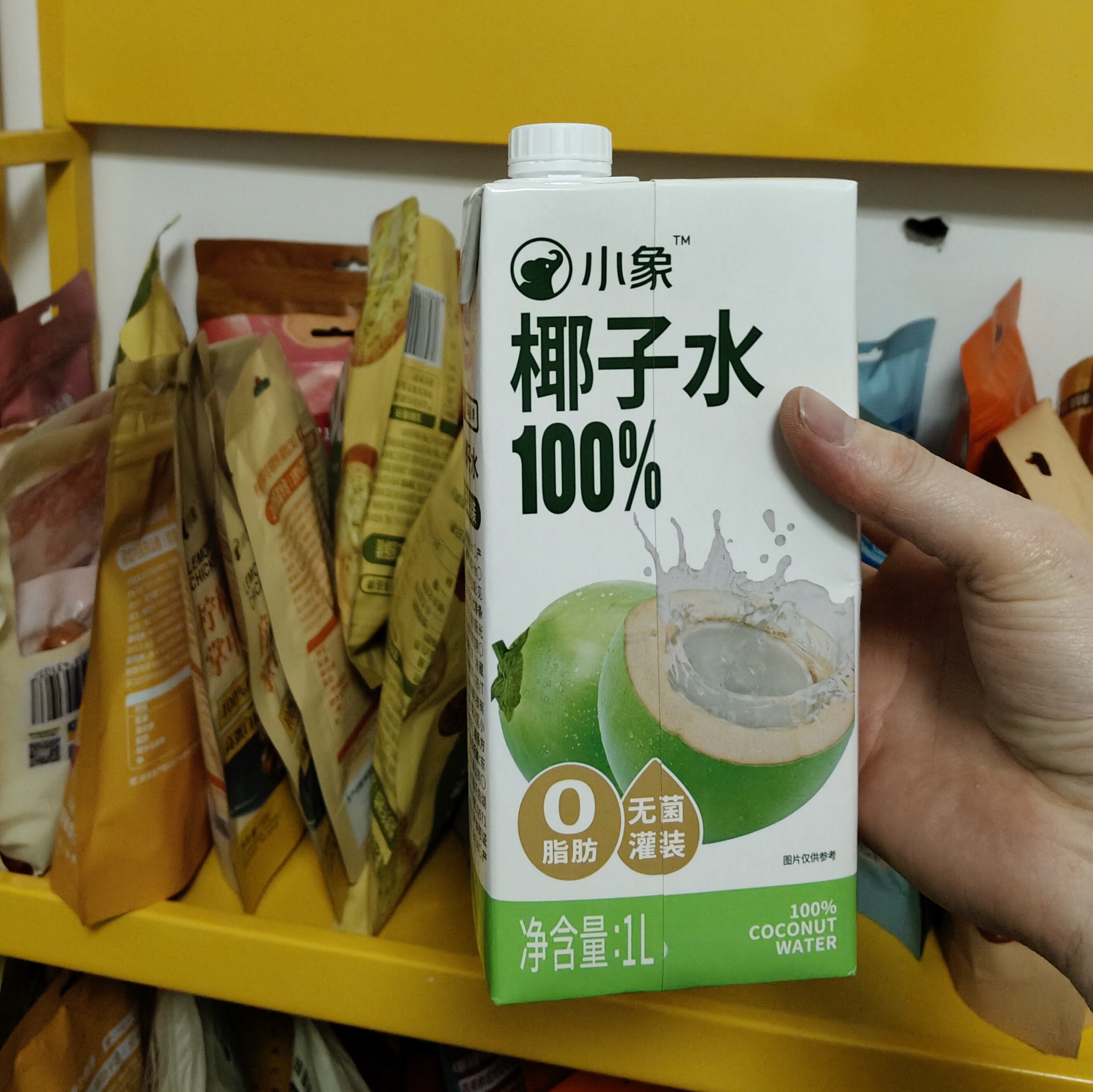 小象超市自营正宗植物饮料椰子水饮料1L装新鲜椰子运动补水