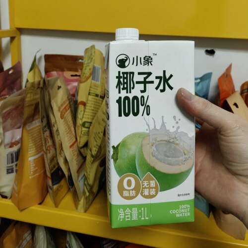 小象超市自营正宗植物饮料椰子水饮料1L装新鲜椰子运动补水
