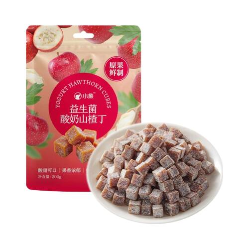 北京发货日期新鲜小象益生菌酸奶山楂丁200g(内含约12包)