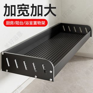厨房置物架壁挂免打孔墙上加宽调料用品家用大全收纳多功能挂架子