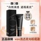 遮瑕柔滑细腻服帖正品 VOV 薇欧薇轻透柔光粉底液bb霜匀净肤色保湿