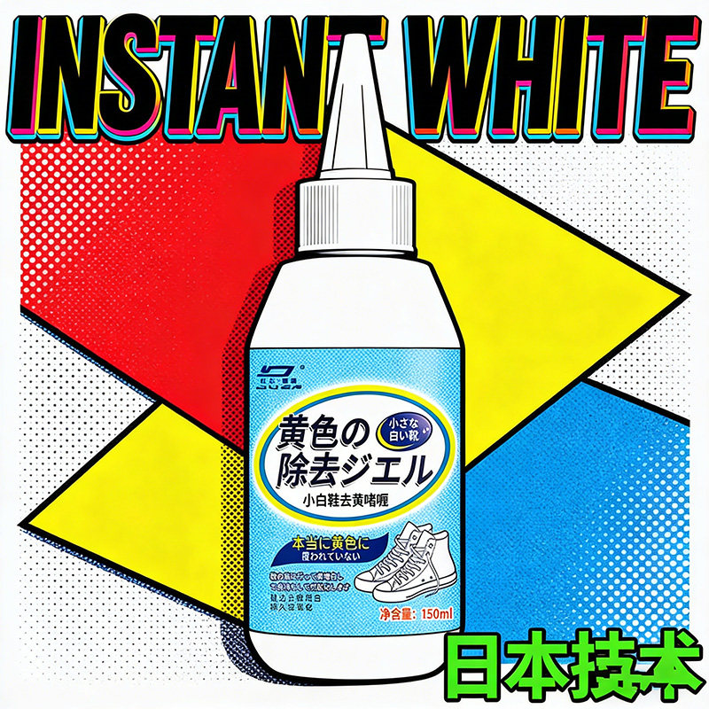 小白鞋清洗剂去污增白洗鞋子神器刷鞋擦鞋专用清洁膏免水洗干洗,洗护清洁剂/卫生巾/纸/香薰,小白鞋清洁剂/巾,淘宝优惠券,粉丝福利购,淘宝优惠卷