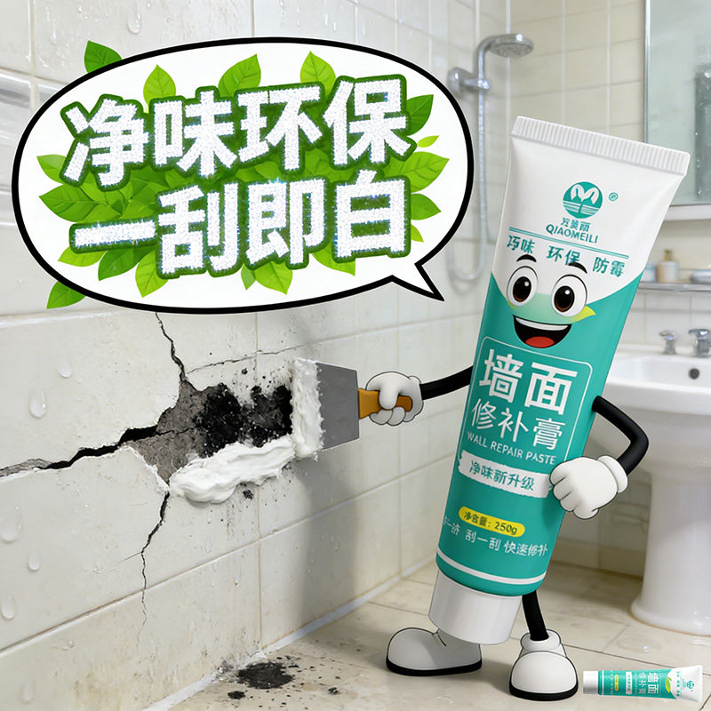 补墙膏白色墙面修补吊顶裂缝修复石膏板吊顶开裂修补膏天花板墙面,基础建材,墙面修补膏,淘宝优惠券,粉丝福利购,淘宝优惠卷