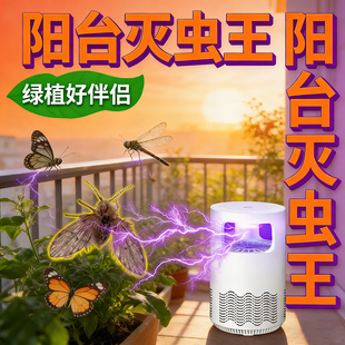 小飞虫诱捕灯蛾蠓克星驱虫药室内家用防虫摆摊灯下消灭杀夜蛾神器