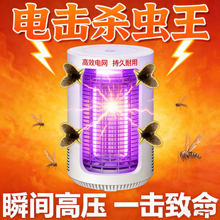 小飞虫诱捕灯蛾蠓克星驱虫药室内家用防虫摆摊灯下消灭杀夜蛾神器