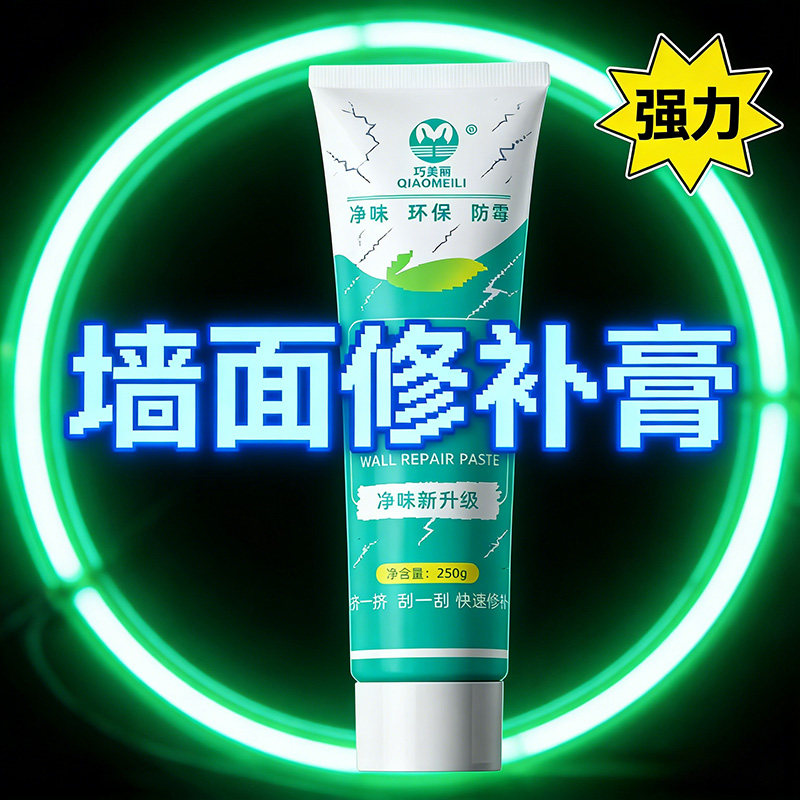 补墙膏白色墙面修补吊顶裂缝修复石膏板吊顶开裂修补膏天花板墙面,基础建材,墙面修补膏,淘宝优惠券,粉丝福利购,淘宝优惠卷