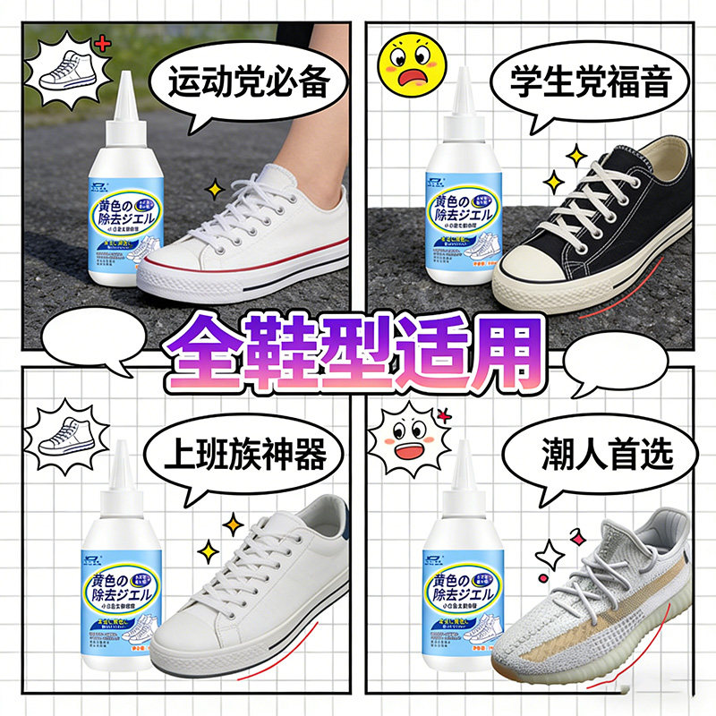 小白鞋清洗剂去污增白洗鞋子神器刷鞋擦鞋专用清洁膏免水洗干洗,洗护清洁剂/卫生巾/纸/香薰,小白鞋清洁剂/巾,淘宝优惠券,粉丝福利购,淘宝优惠卷