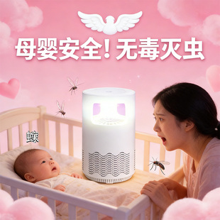 小飞虫诱捕灯蛾蠓克星驱虫药室内家用防虫摆摊灯下消灭杀夜蛾神器