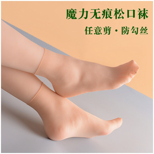 永春品牌官方正品松口丝袜夏季女永春品牌官方正品短丝袜松口女袜