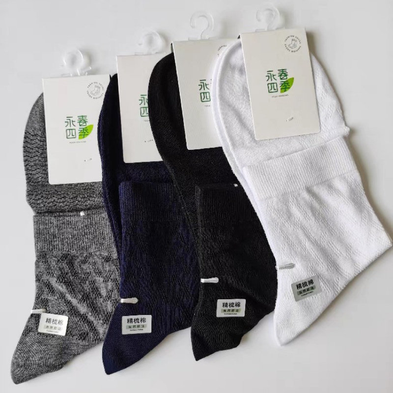 永春春夏薄棉男袜0663