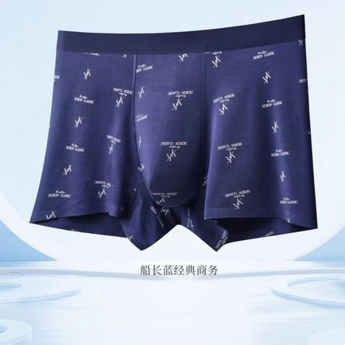 杜比骑士男士零碳内裤