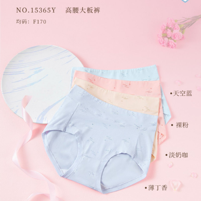 蝶安芬大码内裤自由尺码