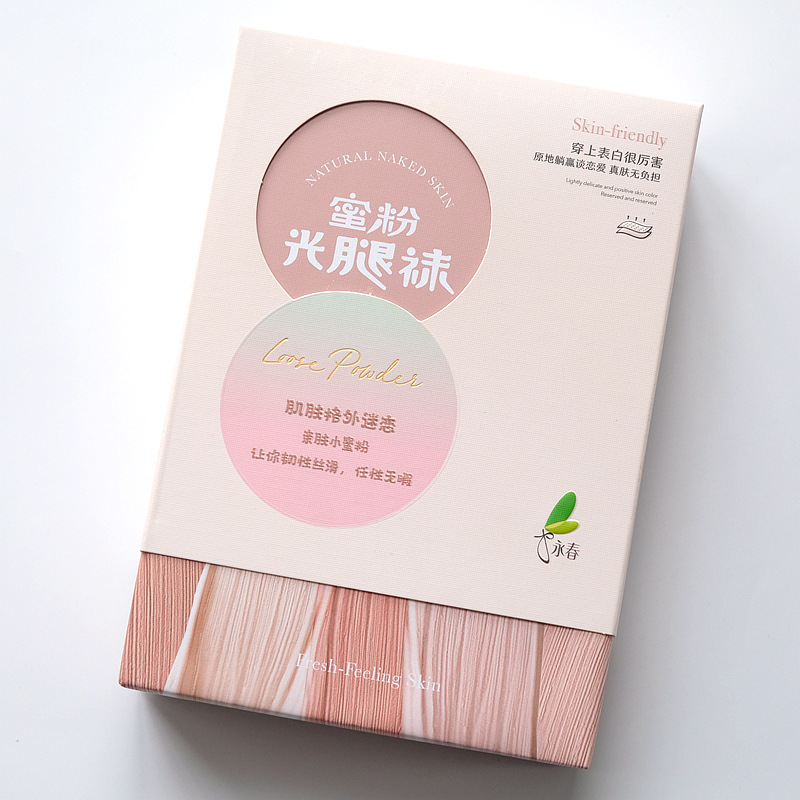 永春品牌官方正品打底袜后加裆光