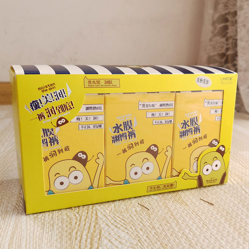 兰梦迪品牌官方正品连裤袜春秋薄