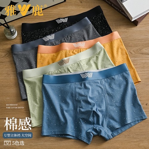 雅鹿男士内裤纯棉抗菌裆