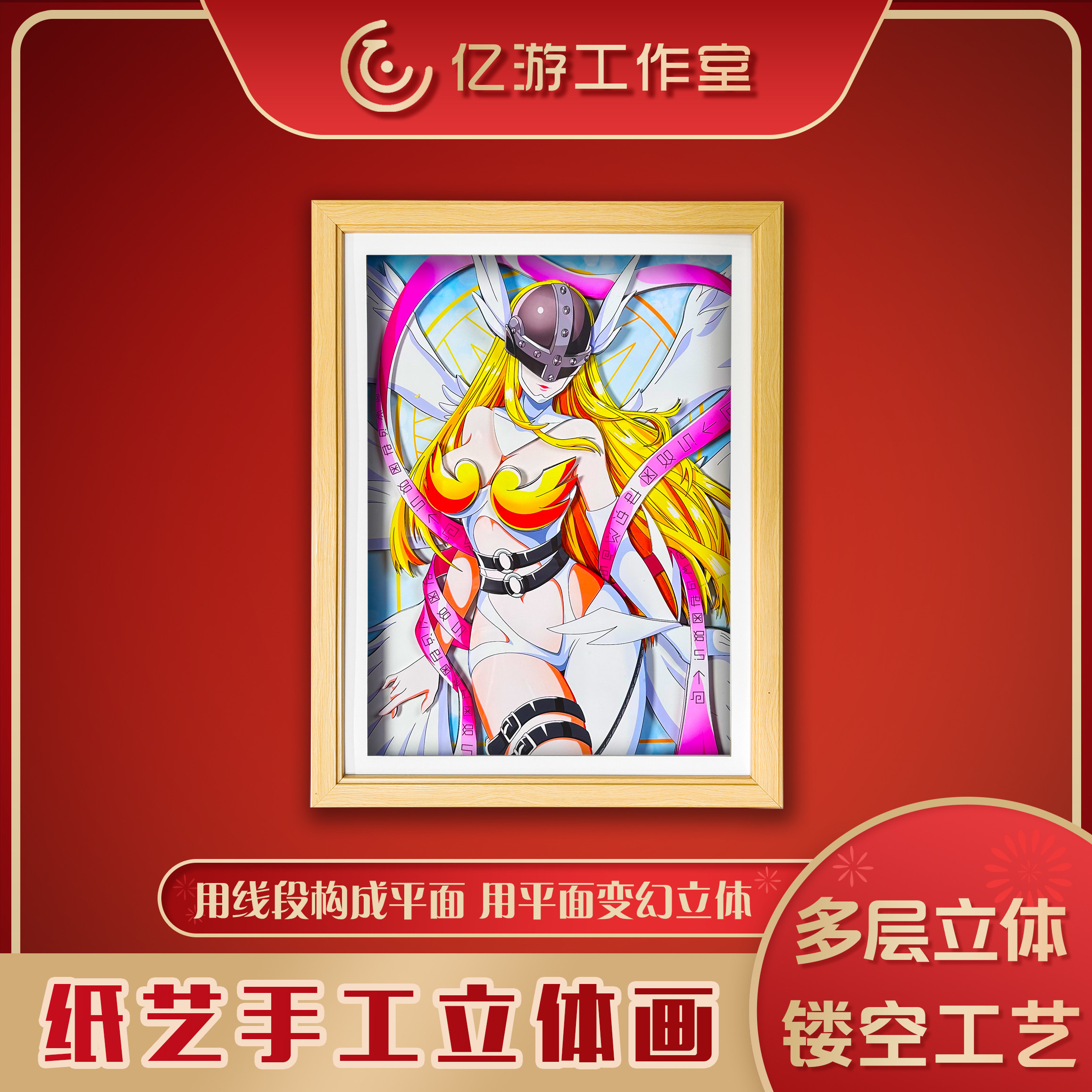 数码宝贝天使兽3D立体画动漫周边