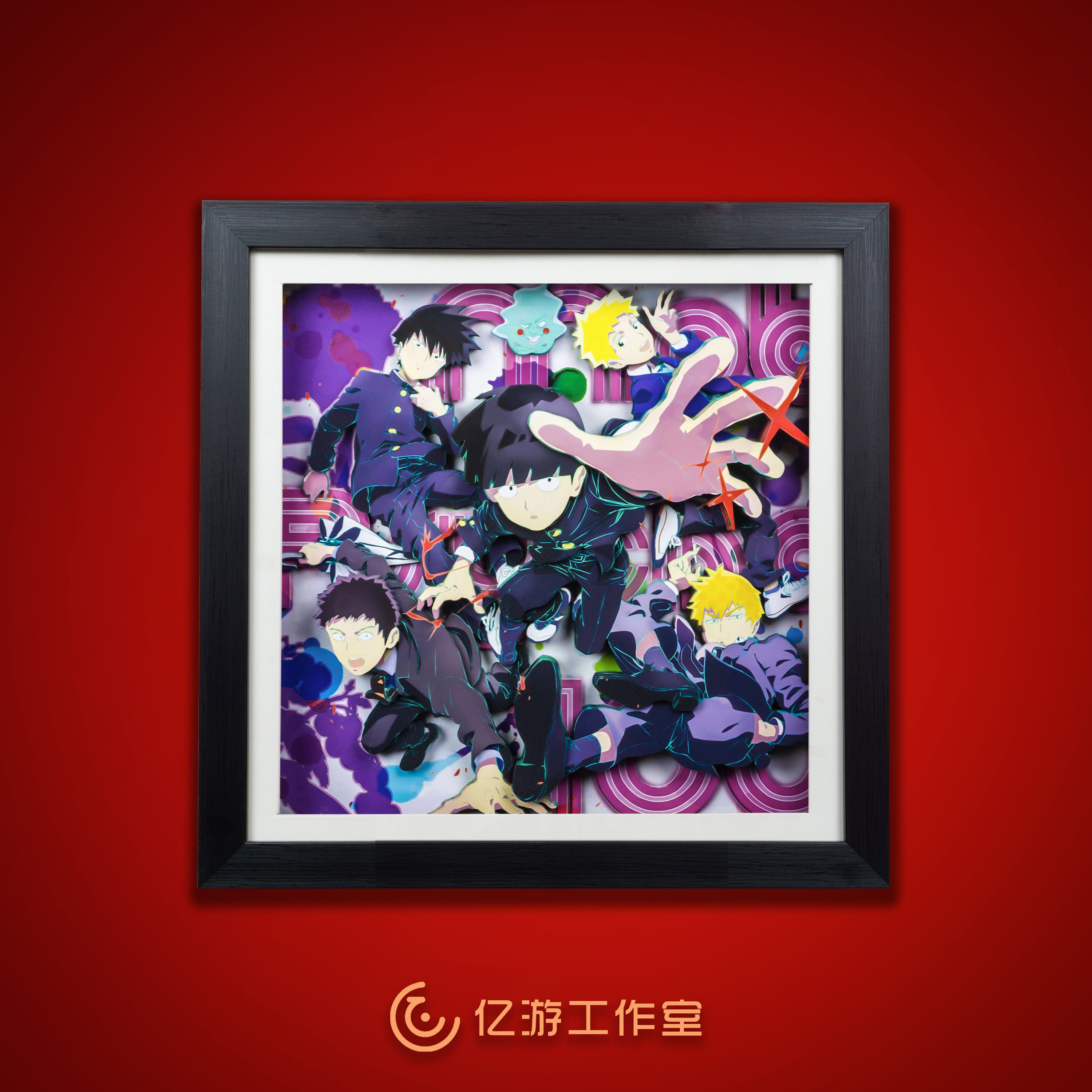 【亿游】灵能百分百影山茂夫合集3d立体画 路人超能100二次元宿舍