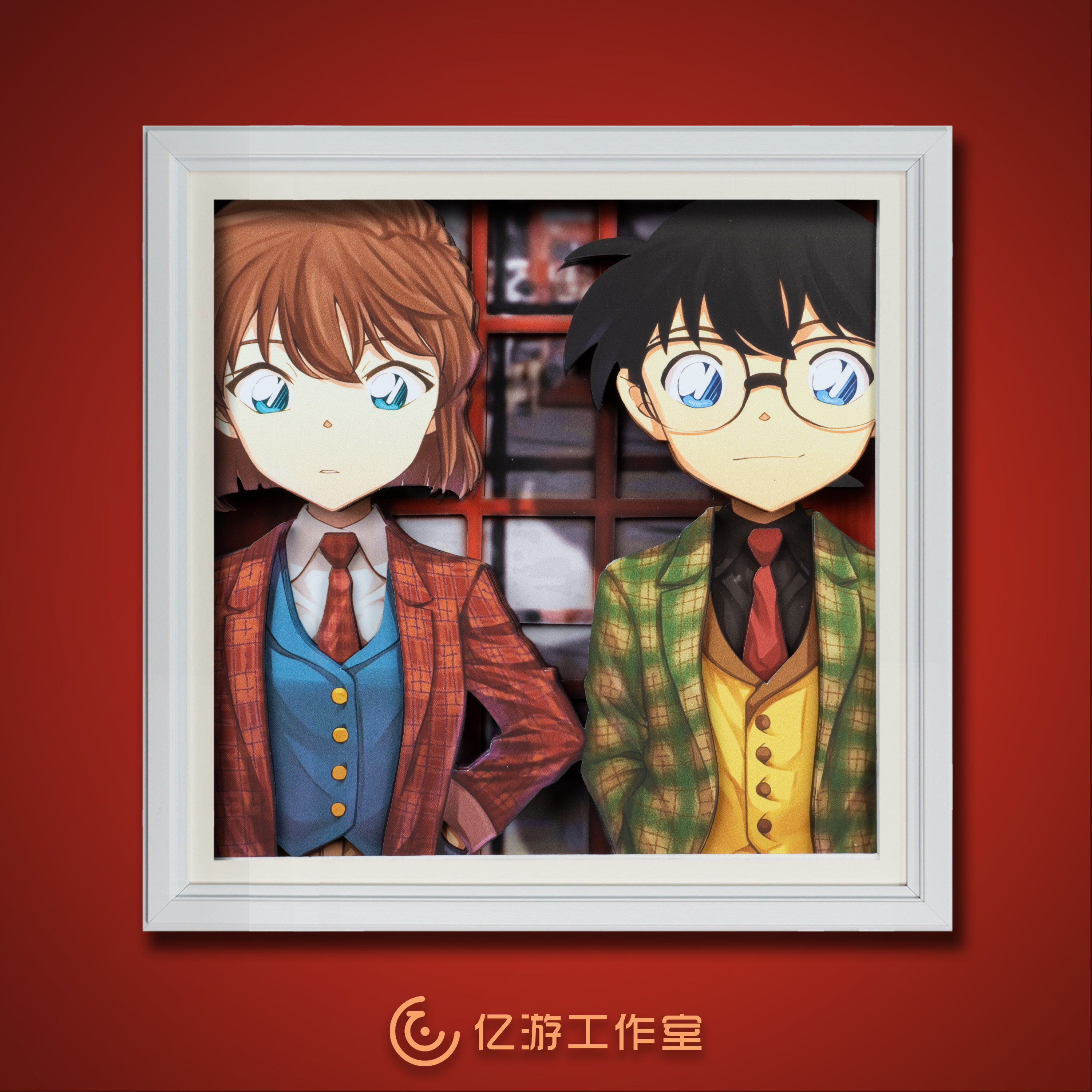【亿游】柯南灰原哀cp立体画合影装饰画名侦探柯南周边卧室3d挂画