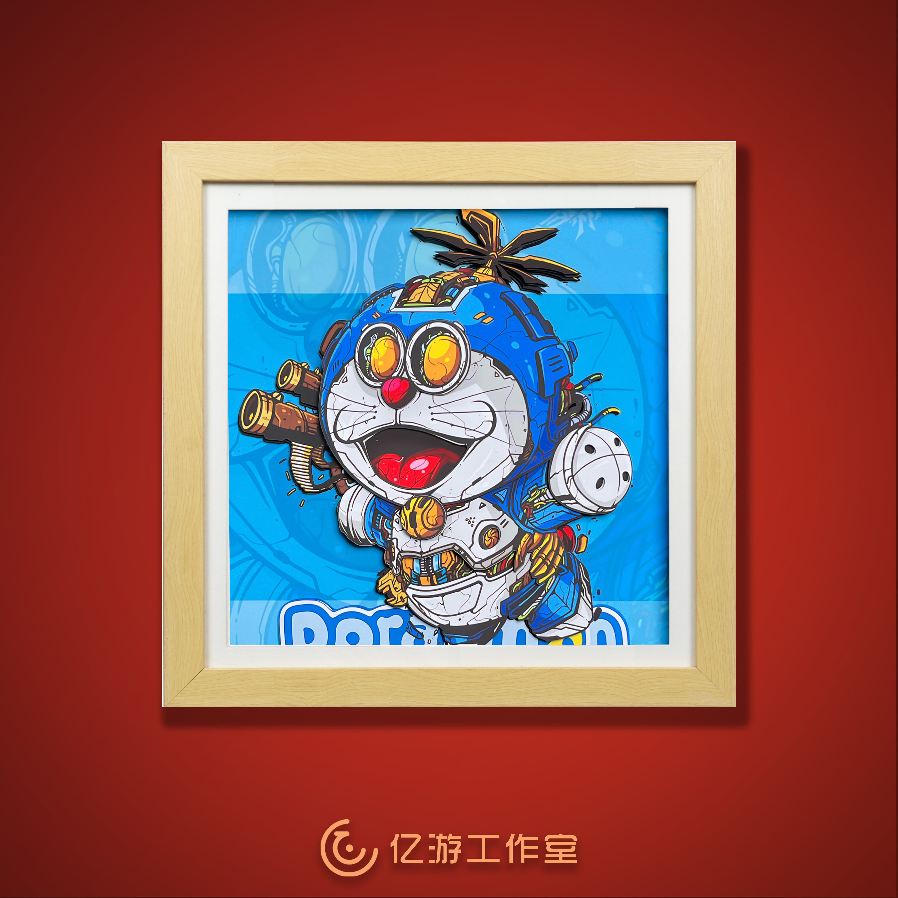 【亿游】哆啦a梦立体画装饰画机器猫蓝胖子可爱挂画壁画可爱海报