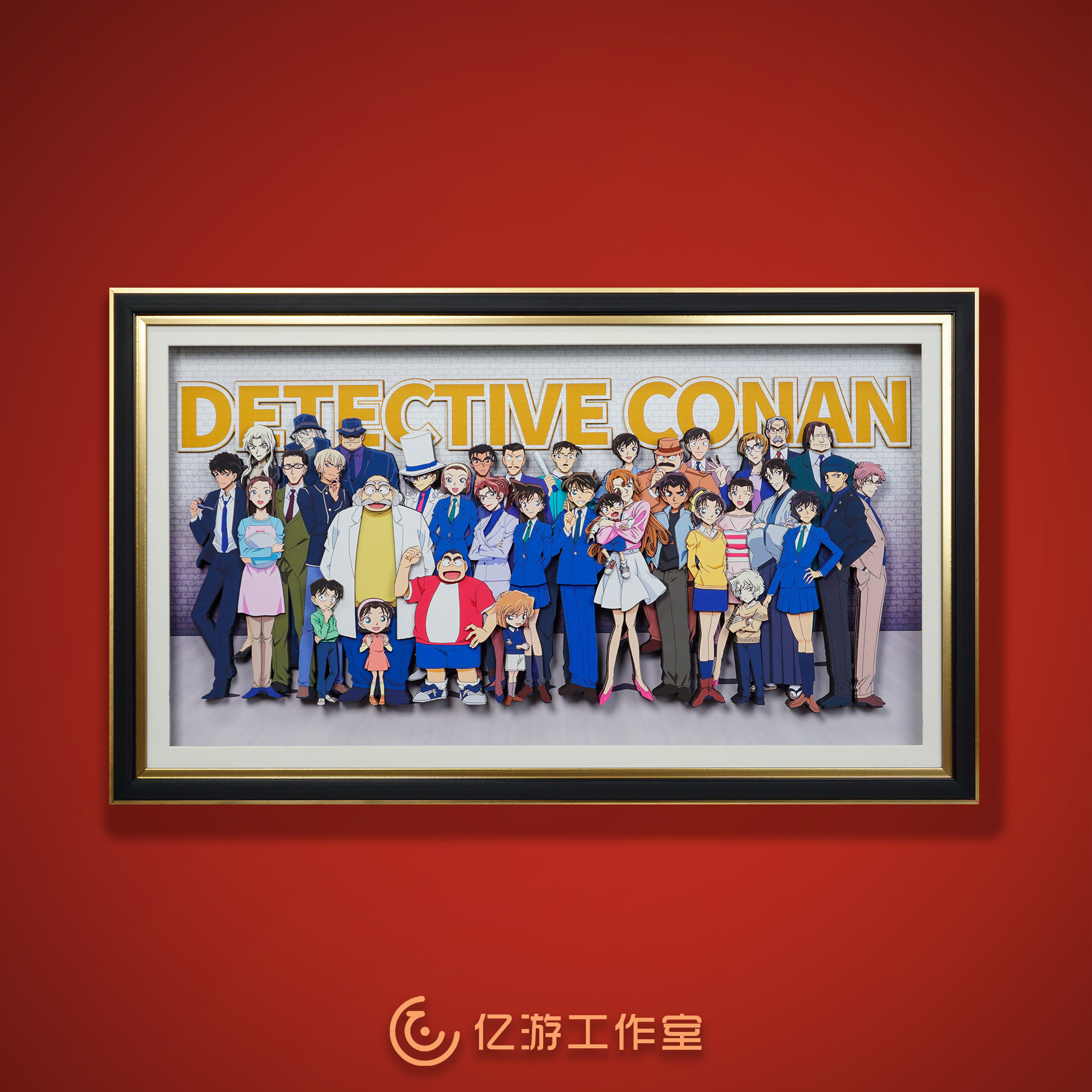 【亿游】柯南全家福装饰立体画动漫工艺画名侦探柯南基德全员挂画