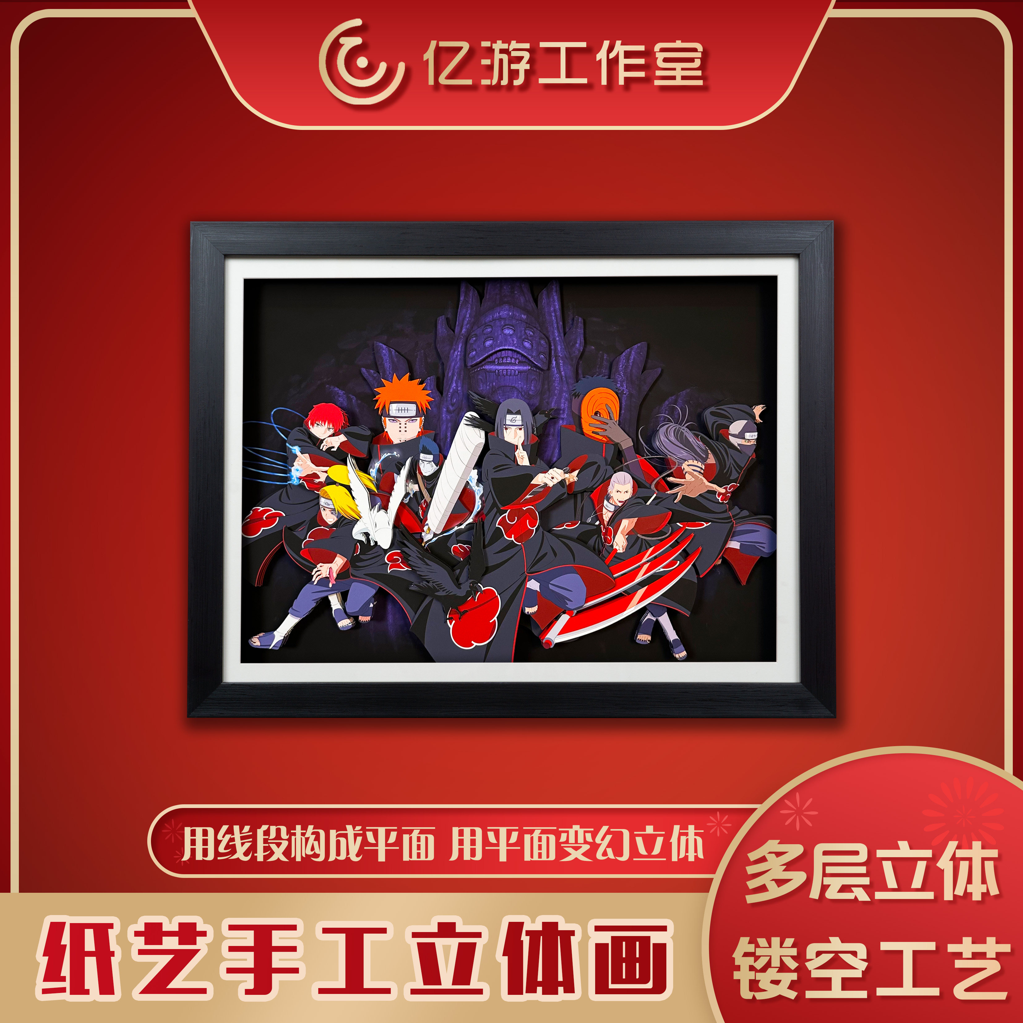 火影忍者3D立体画动漫周边手办桌摆二次元卧室装饰画生日礼物挂画