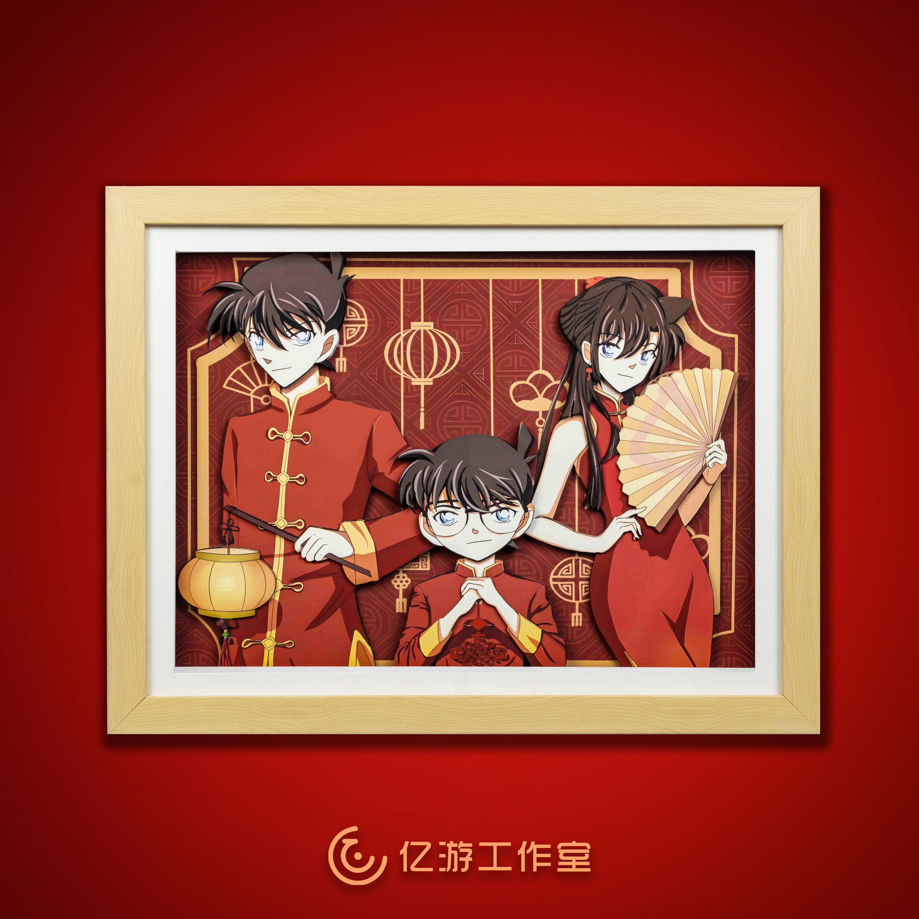 【限定】柯南新春立体画新一小兰中式挂画周边名侦探柯南相框壁画
