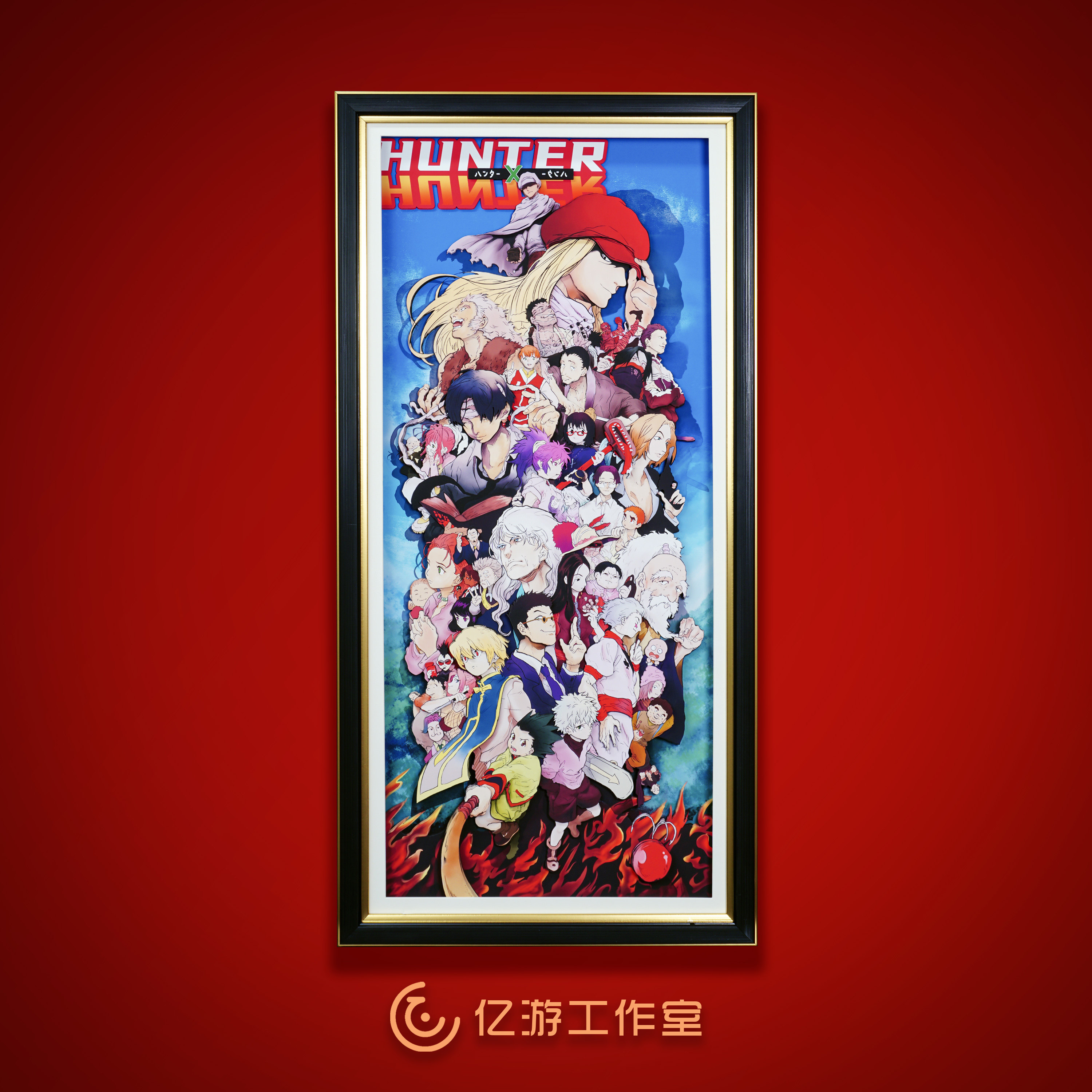 【亿游】全职猎人立体画纸艺装饰画全员客厅卧室玄关挂画周边3d画