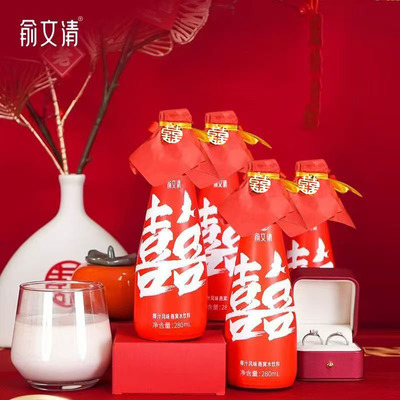 俞文清椰汁燕窝水订婚摆台布置喜字装饰周岁气泡水伴手礼果汁饮料