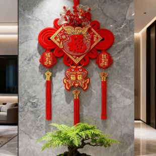 福字中国结挂件客厅2026新款高档过年挂饰玄关入户门乔迁新居装饰