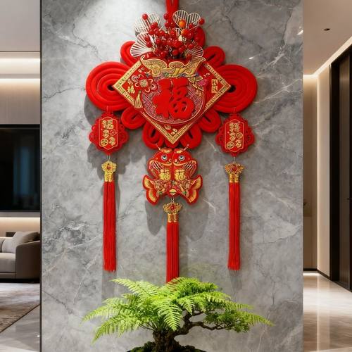 福字中国结挂件客厅2026新款高档过年挂饰玄关入户门乔迁新居装饰