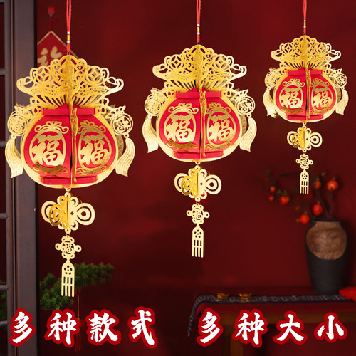 金箔材质植绒布复合组装灯笼