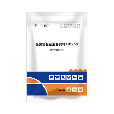 华中玉锦高钙鱼肝油兽禽用