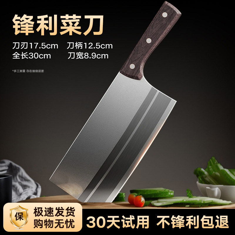 砍骨刀砍小骨头专用鸡骨斩切刀剁鱼骨头切片刀菜刀厨师商用刀锋利