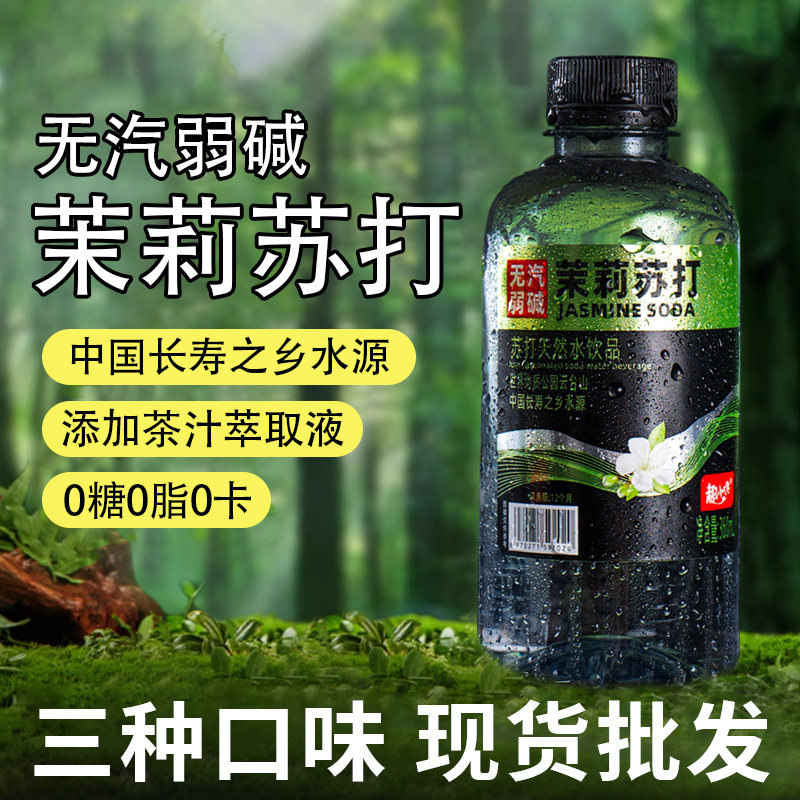 整箱普洱焦作市无糖乌龙茶味0卡